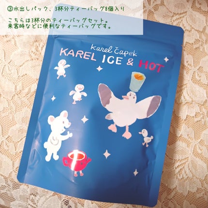 かぼちゃん on LIPS 「今回は2024年にゲットした福袋について紹介したいと思います!..」(6枚目)
