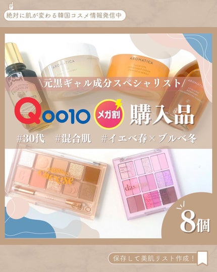 ロイヤルハニー プロポリス エンリッチ エッセンス/SKINFOOD/美容液を使ったクチコミ(1枚目)