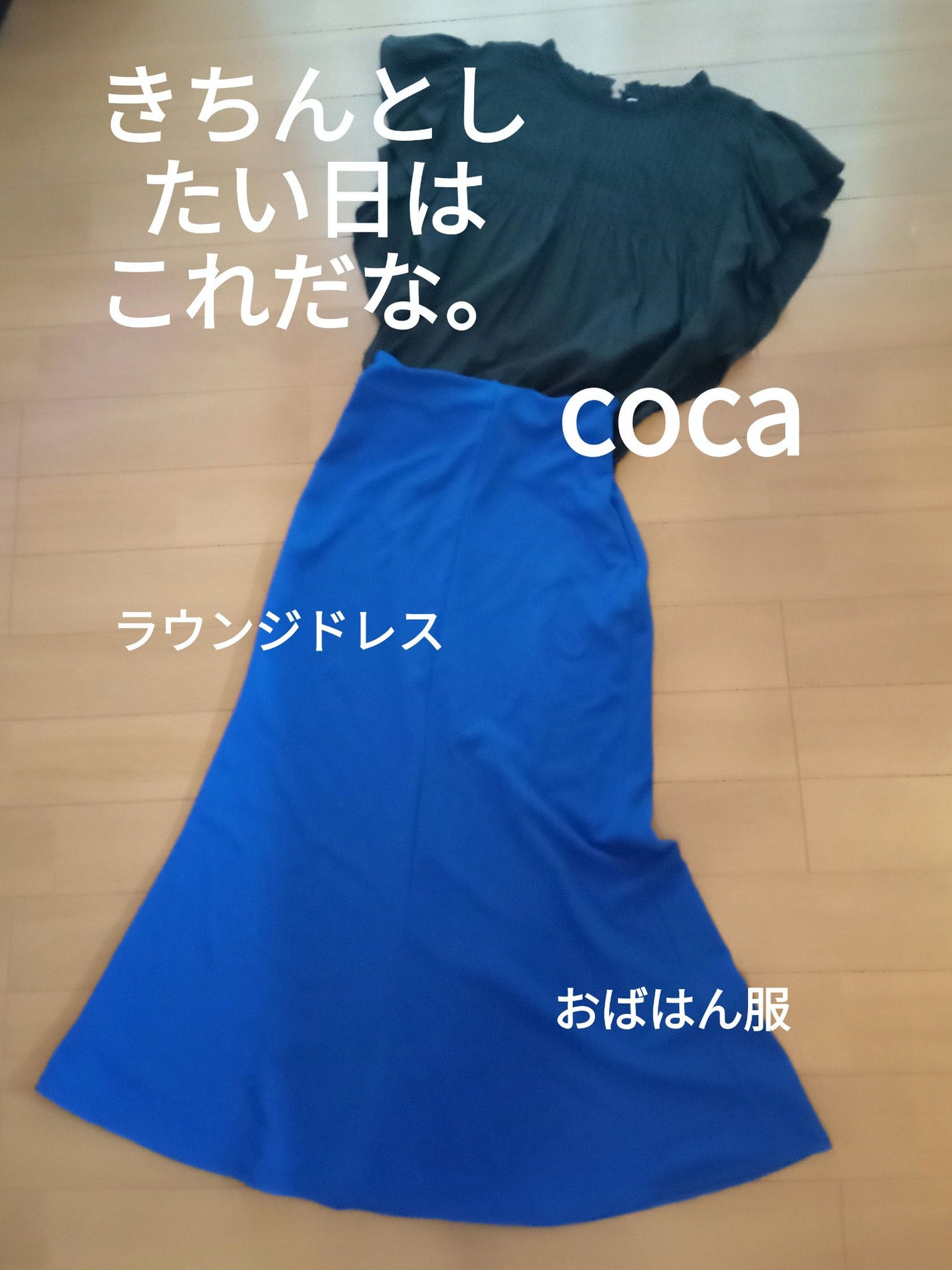 センシュアルフィックスティント/Ririmew/リップティントを使ったクチコミ(1枚目)