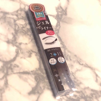 ジェルアイライナー/CEZANNE/ジェルアイライナーを使ったクチコミ(1枚目)
