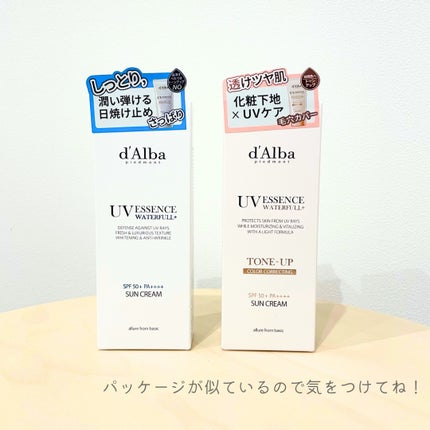 ウォータフルトーンアップサンクリーム/ダルバ/日焼け止めクリームを使ったクチコミ(4枚目)