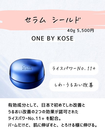 とまと村長@化粧品研究者 on LIPS 「←スキンケアマニアは要チェック!化粧品会社に勤めているとまと村..」(6枚目)