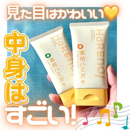 を使ったクチコミ(1枚目)