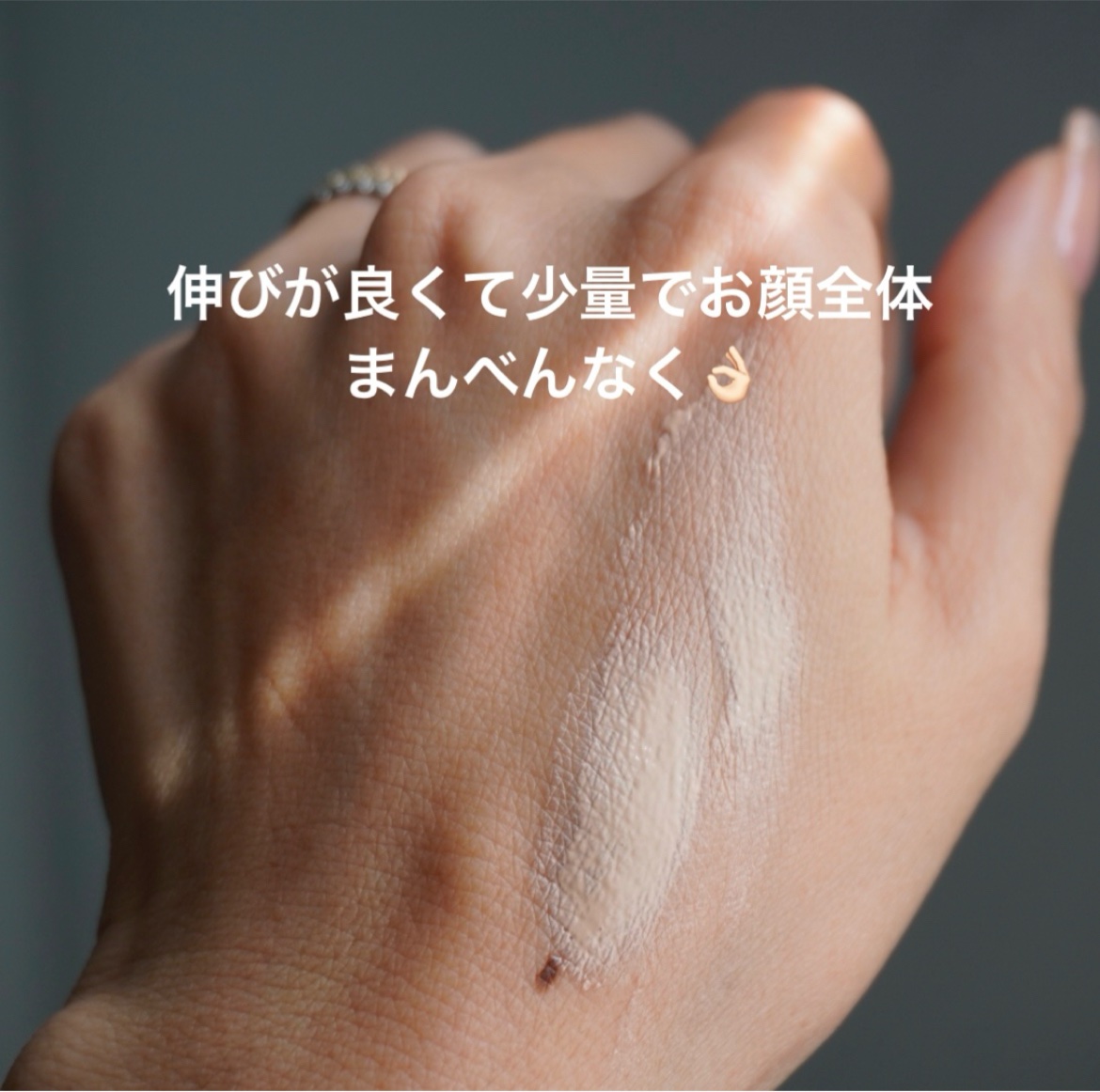 薬用クリアエステヴェール/Macchia Label/リキッドファンデーションを使ったクチコミ（3枚目）