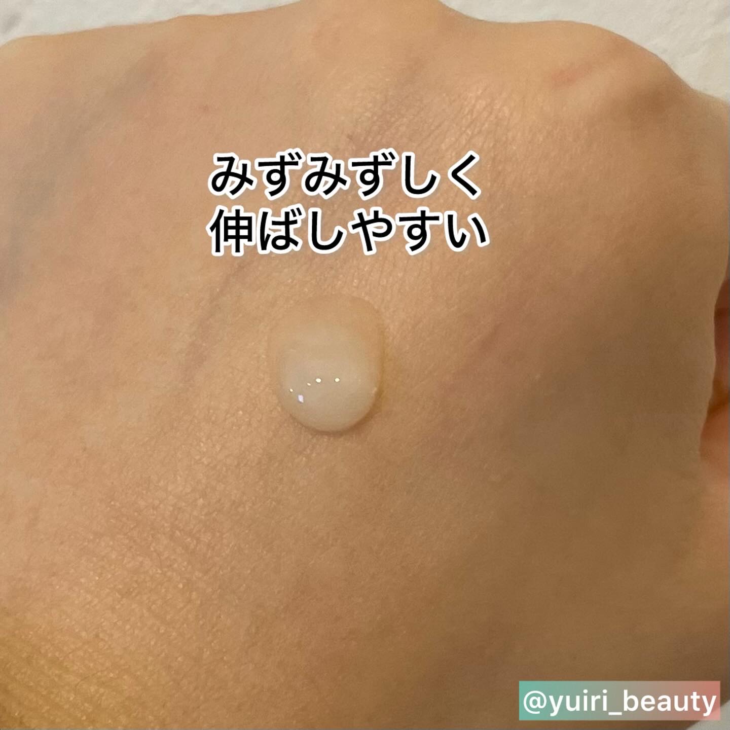 PDRNショット675/COSNORI/美容液を使ったクチコミ（3枚目）