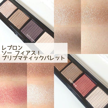 ソー フィアス！ プリズマティック パレット/REVLON/アイシャドウパレットを使ったクチコミ（1枚目）