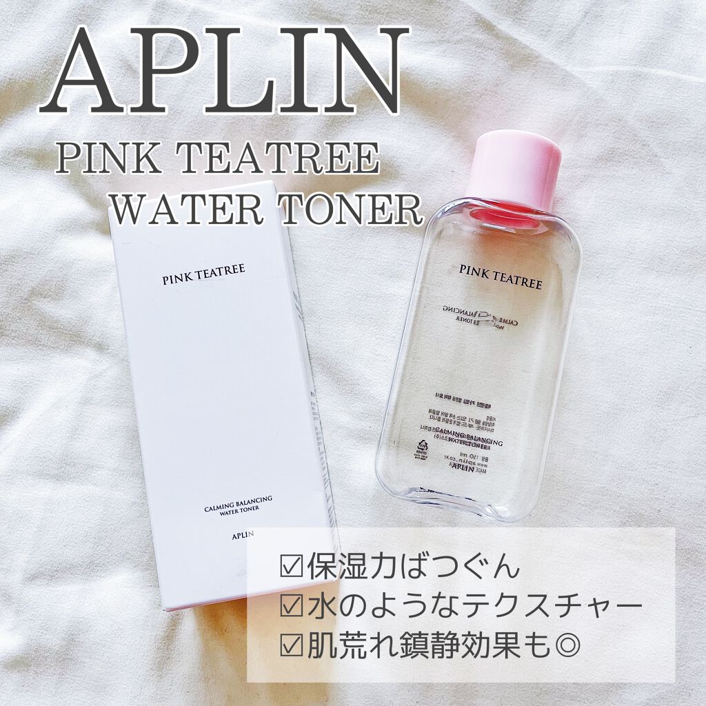 ピンクティーツリートナー/APLIN/化粧水を使ったクチコミ（1枚目）