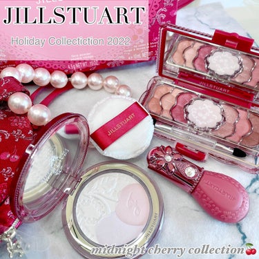 ✔︎JILLSTUART
ミッドナイトチェリーコレクション🍒
⁡
⁡
⁡
⁡
今年2022年コフレの中で1番人気では
ないでしょうか？🥺
即完売でしたね！！
⁡
わたしも開店前から並びましたが
整理券も