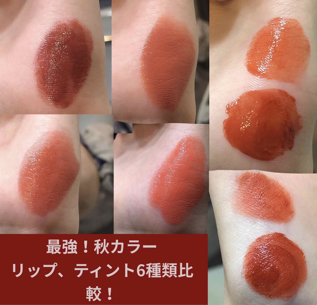 ジューシーパン ムースティント/A’pieu/リップティントを使ったクチコミ（1枚目）