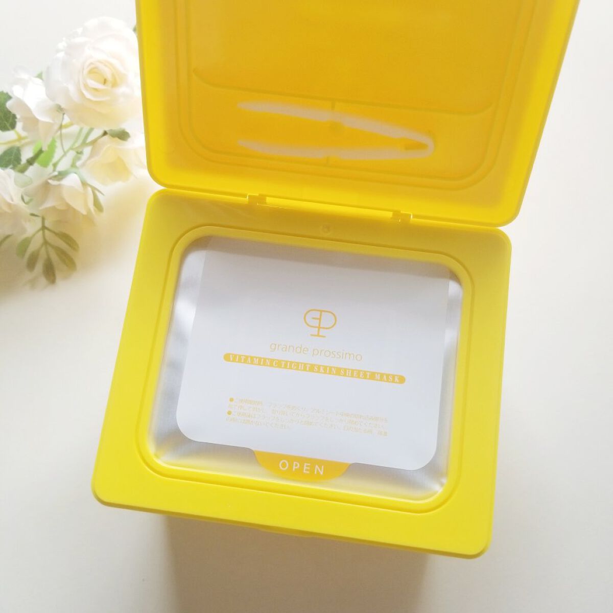 VITAMINC タイトスキンシートマスク/Grande Prossimo/シートマスク・パックを使ったクチコミ（2枚目）