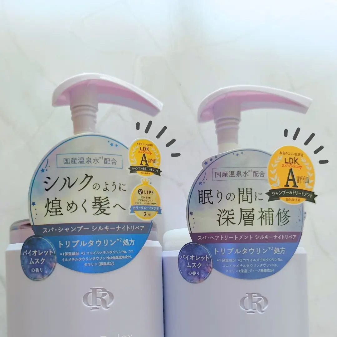 ＯＲ スパ・シャンプー／ヘアトリートメント シルキーナイトリペア/Off&Relax/市販シャンプーを使ったクチコミ（2枚目）