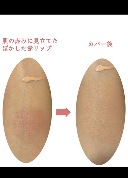 (旧)アンリミテッド ラスティング フルイド/shu uemura/リキッドファンデーションを使ったクチコミ(3枚目)