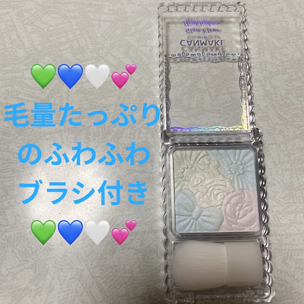 グロウフルールハイライター 01 プラネットライト / キャン