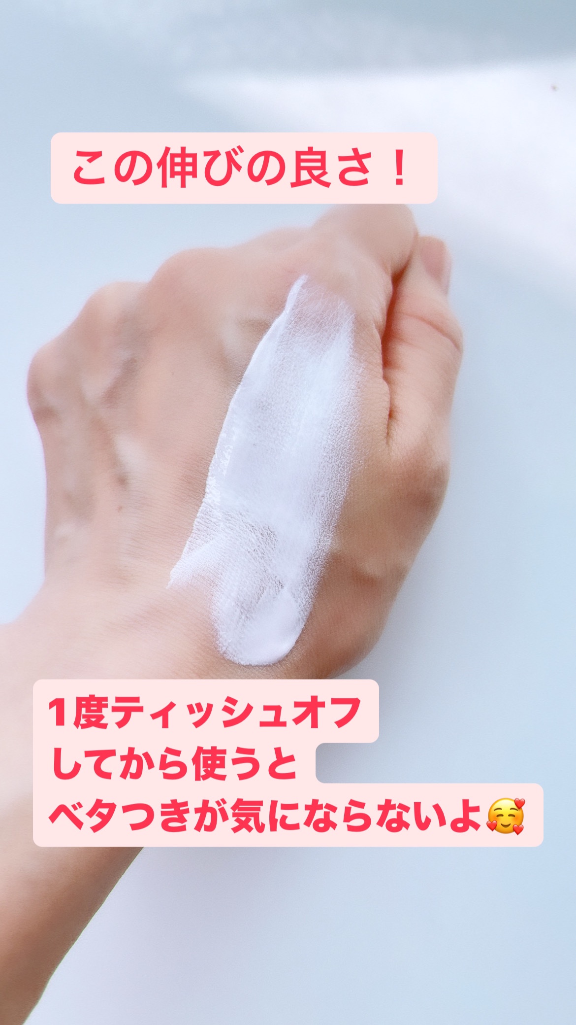 ダルバ ウォータフル トーンアップ サンクリーム(パープル)/ダルバ/日焼け止めクリームを使ったクチコミ（3枚目）