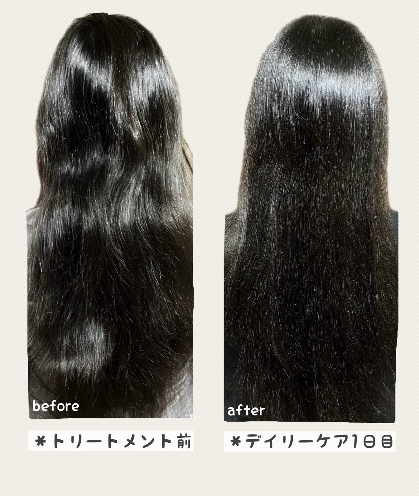 イッシ ヘアパックセラム/ISSHI/ヘアマスク・ヘアパックを使ったクチコミ(2枚目)