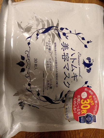 ハトムギ美容マスク/アロヴィヴィ/シートマスク・パックを使ったクチコミ(1枚目)