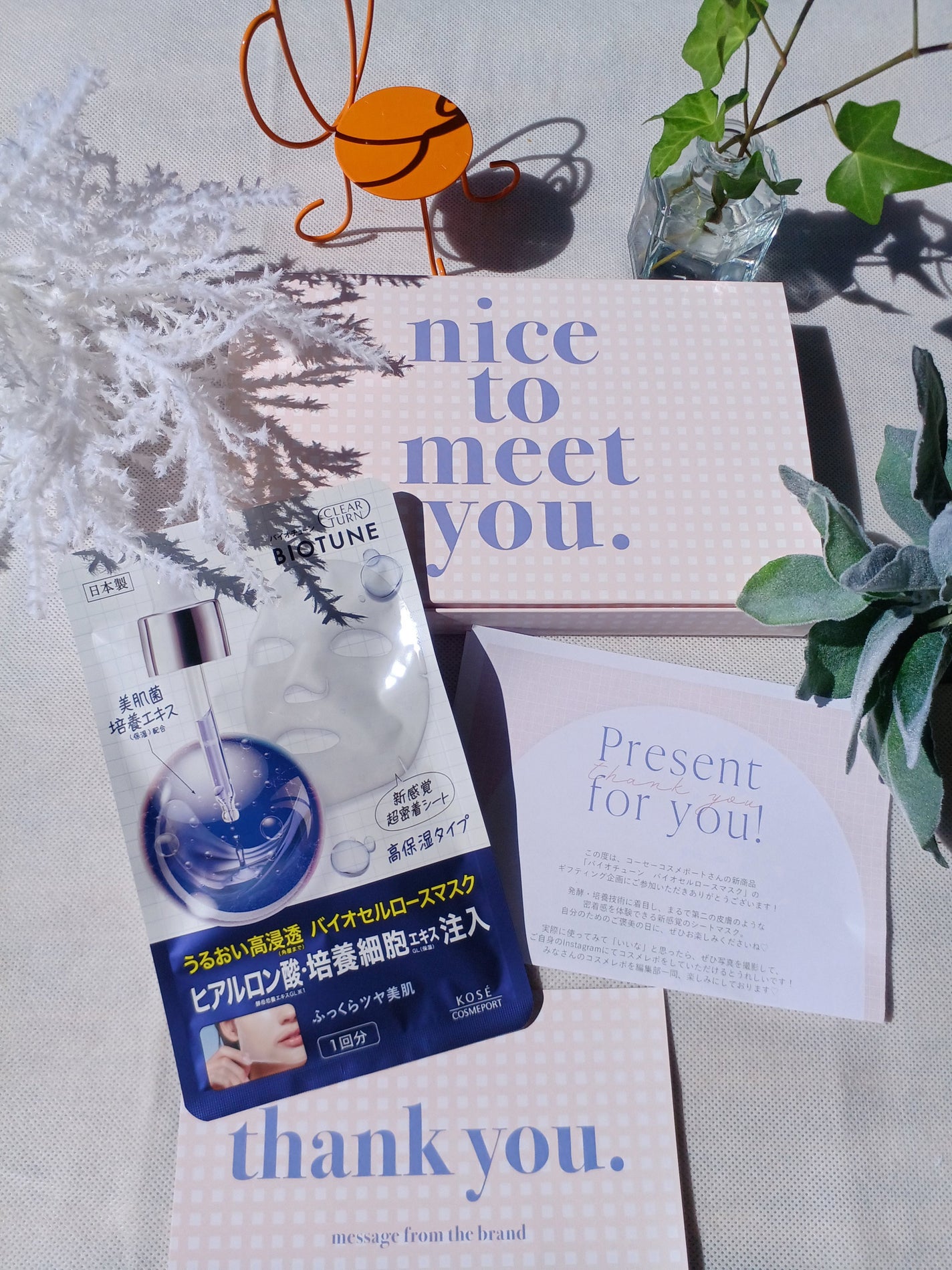 shiny_blush_d1n おぜひめ on LIPS 「【コーセーコスメポート】【クリアターン】【バイオチューン】「バ..」(2枚目)