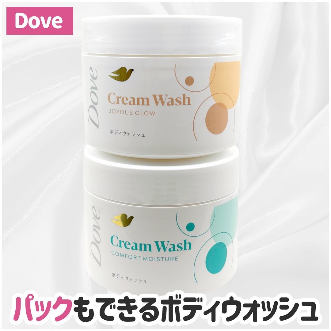 ダヴ クリームボディウォッシュ コンフォートモイスチャー/ダヴ/ボディソープを使ったクチコミ（1枚目）