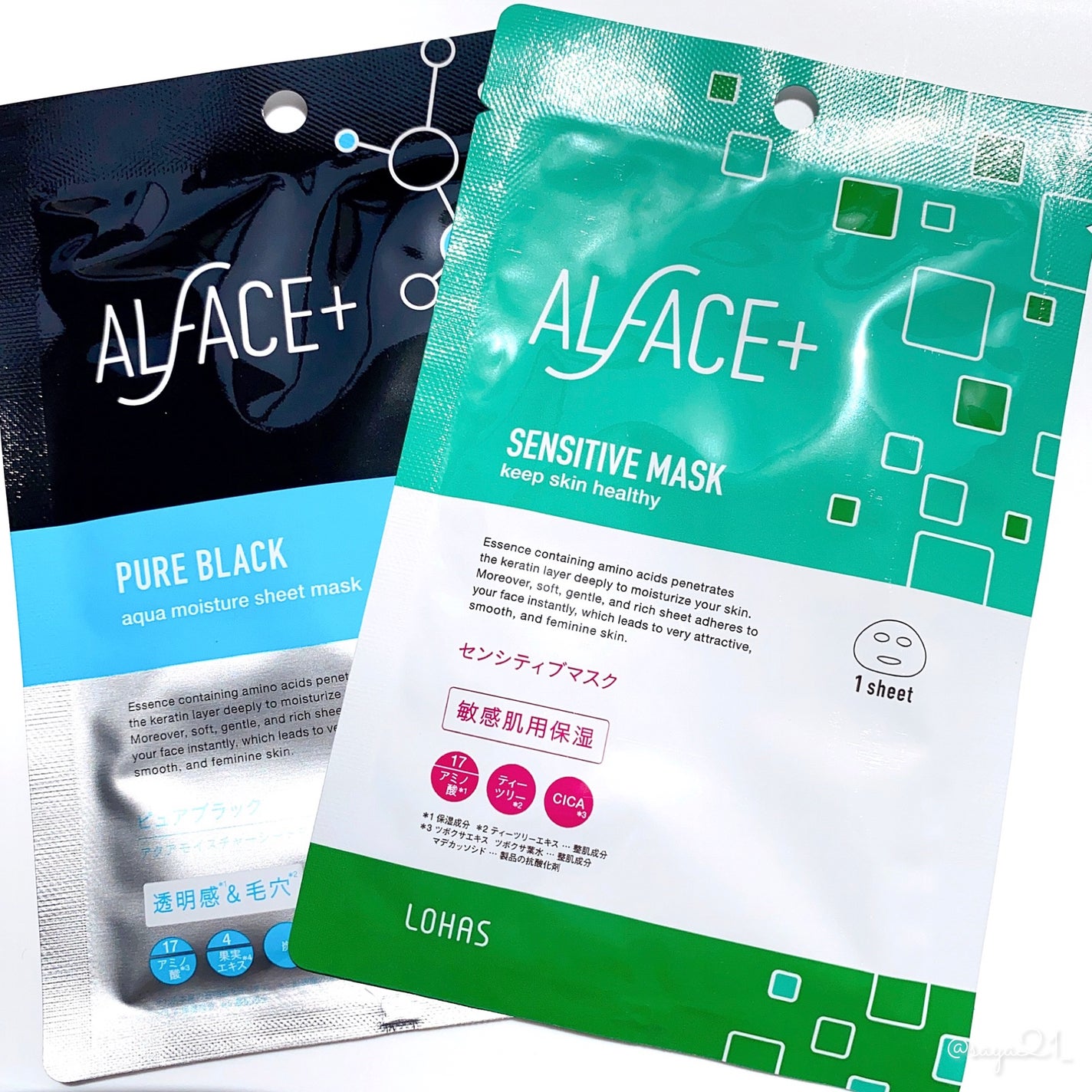 ピュアブラック アクアモイスチャー シートマスク/ALFACE+/シートマスク・パックを使ったクチコミ(1枚目)