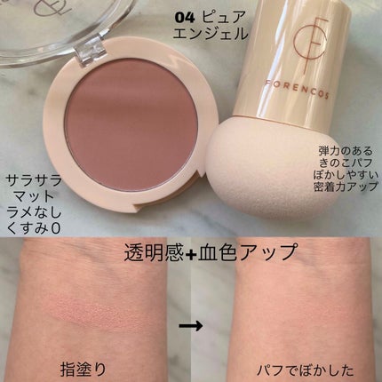 アートクラスバイロダン シェーディング/too cool for school/シェーディングを使ったクチコミ(4枚目)