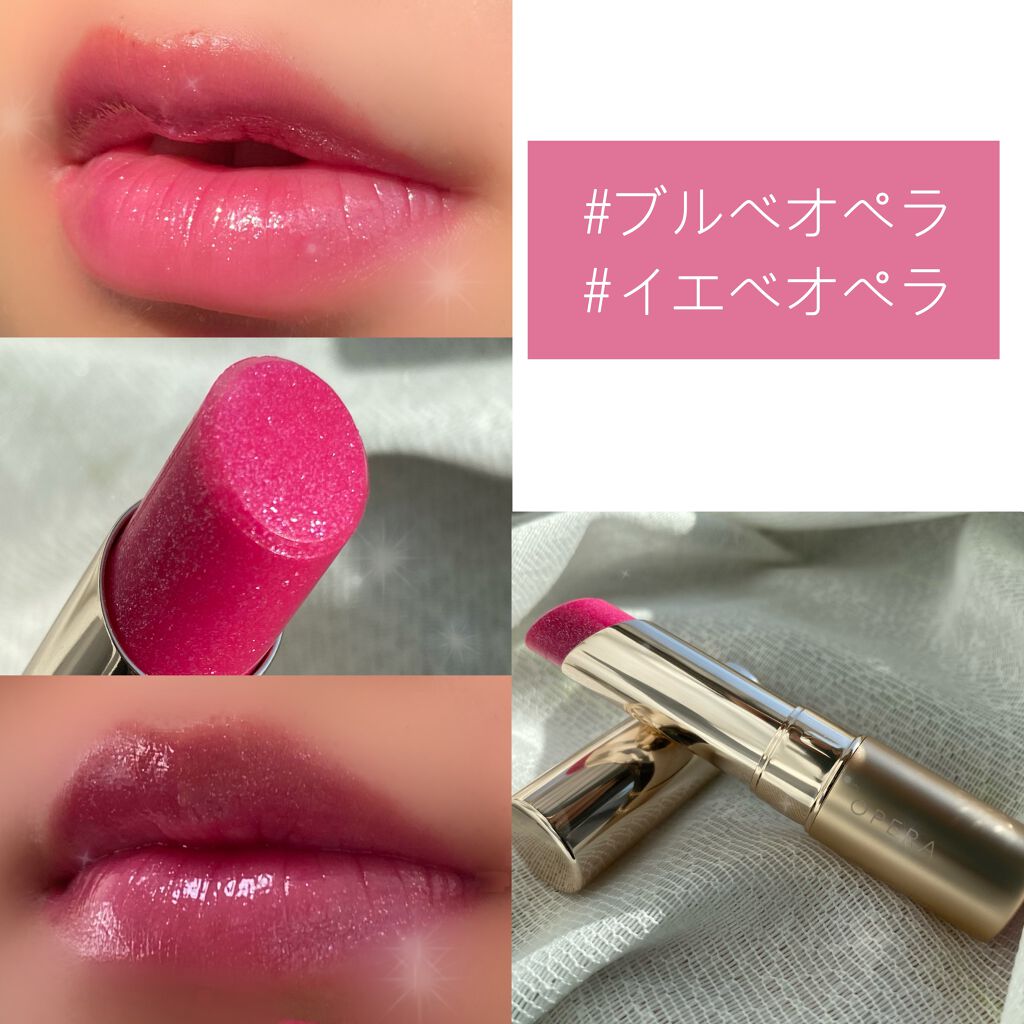 オペラ リップティント N/OPERA/リップティントを使ったクチコミ(1枚目)