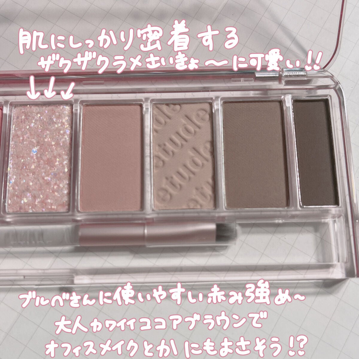 プレイカラー アイシャドウ/ETUDE/アイシャドウパレットを使ったクチコミ(4枚目)