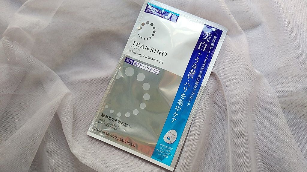 薬用ホワイトニング フェイシャルマスクEX/トランシーノ/シートマスク・パックを使ったクチコミ(1枚目)