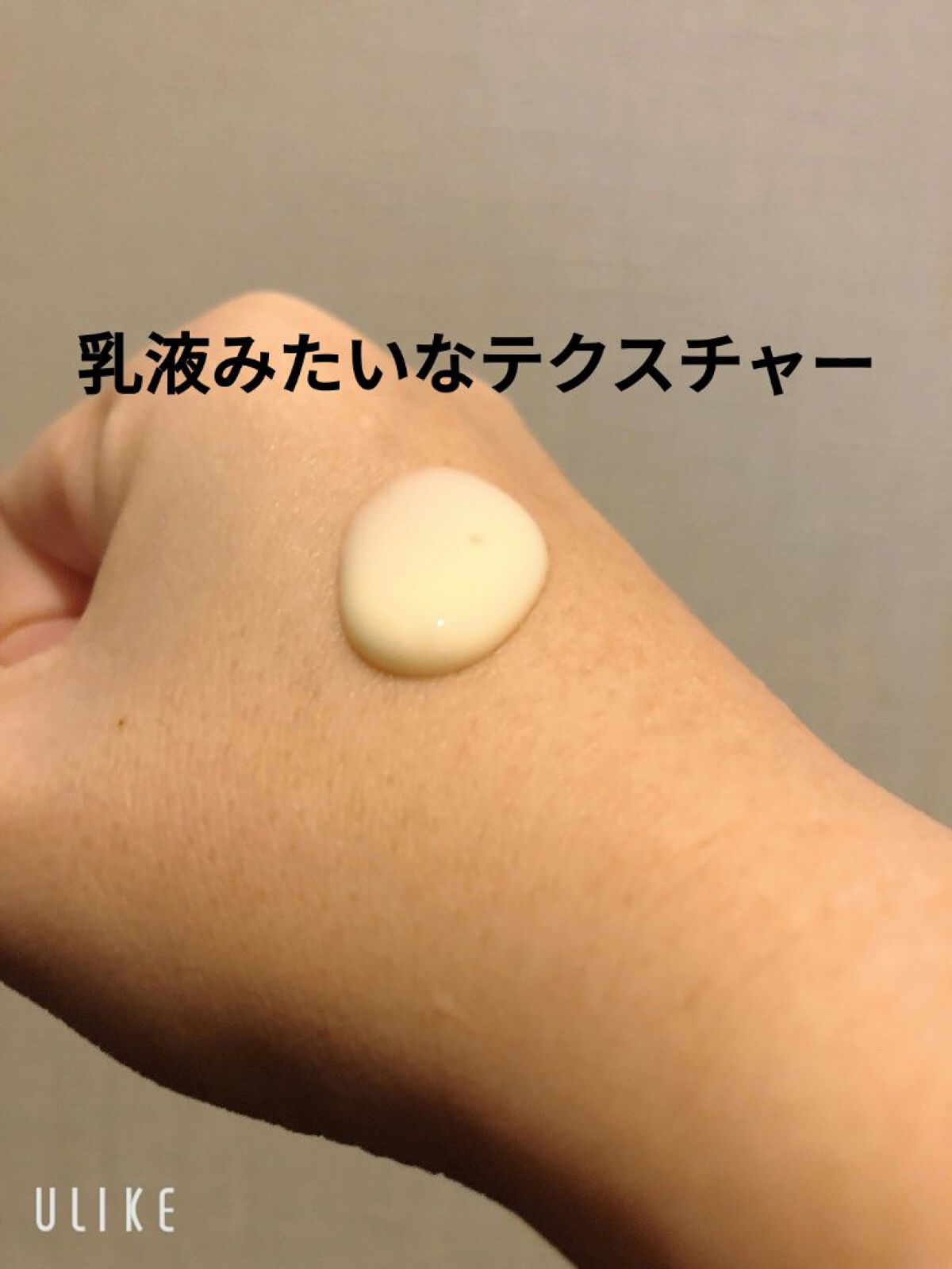 レチノールインテンシブ アドバンスドトリプルアクションアイクリーム/SOME BY MI/アイケア・アイクリームを使ったクチコミ（3枚目）