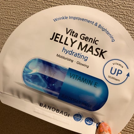 ビタ ジェニックゼリーマスク/BANOBAGI/シートマスク・パックを使ったクチコミ(1枚目)