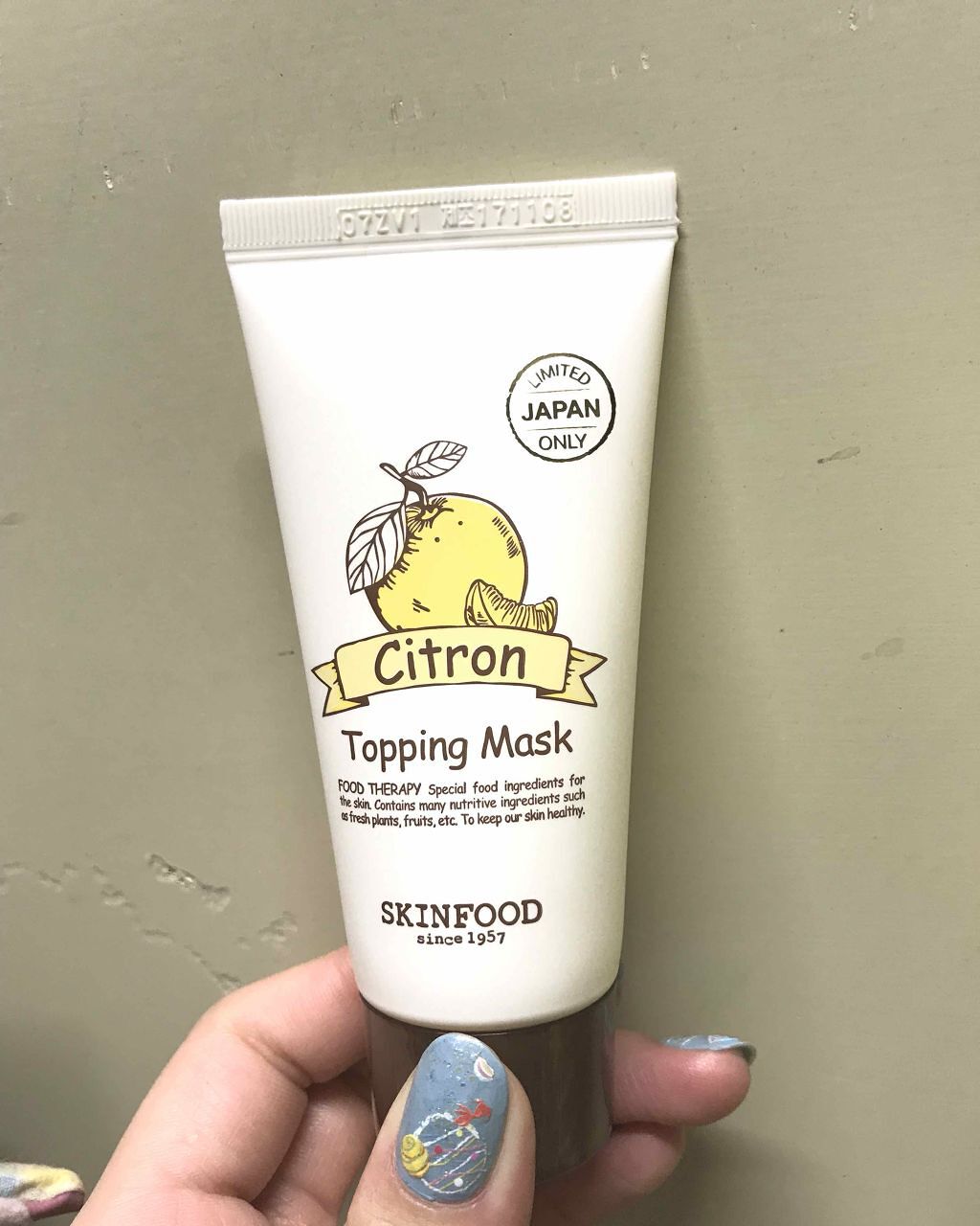 ゆず トッピングマスク/SKINFOOD/洗い流すパック・マスクを使ったクチコミ（1枚目）