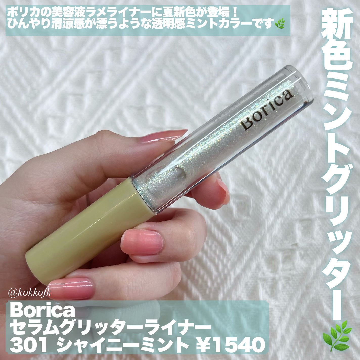 DEMETER/Gemhour lens/カラーコンタクトレンズを使ったクチコミ(2枚目)