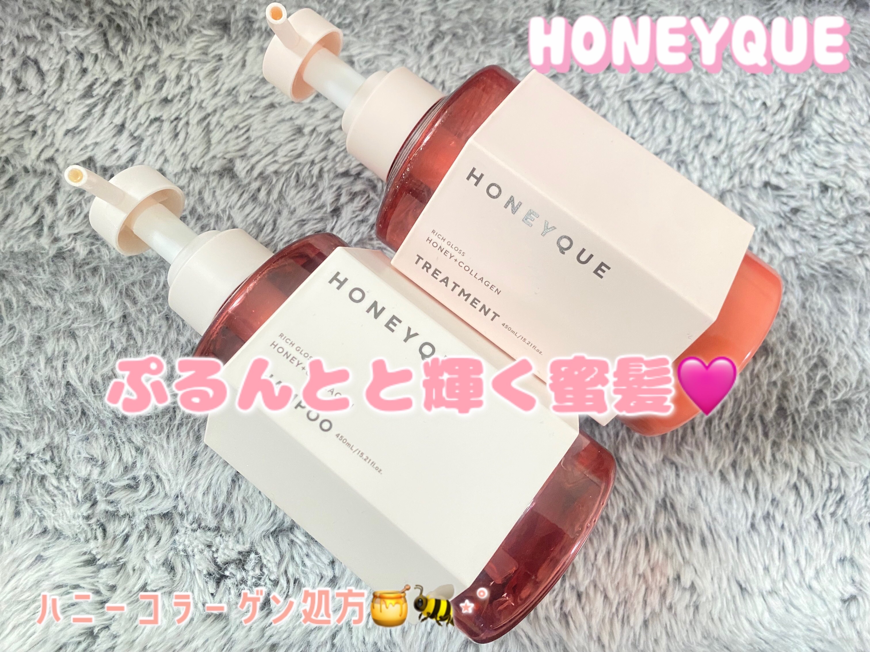 リッチグロス シャンプー シャイニー／ヘアトリートメント シャイニー/ハニーク/市販シャンプーを使ったクチコミ（1枚目）