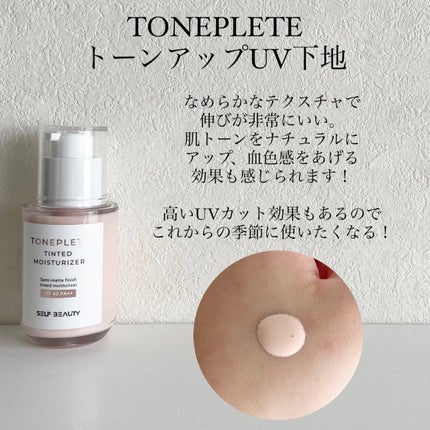 ユニコーン ポア コントロールエッセンスプライマー/SELF BEAUTY/美容液を使ったクチコミ(4枚目)