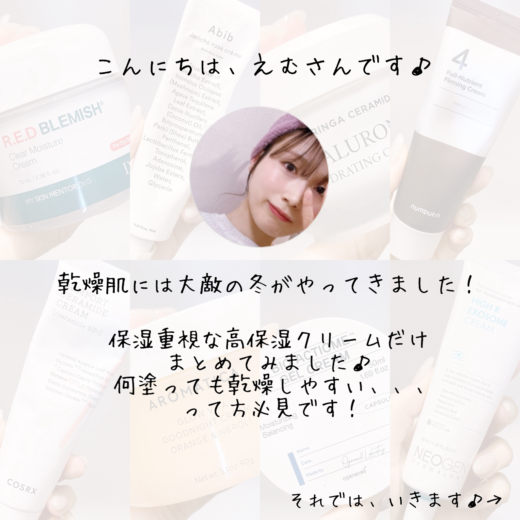 ヘデラヘリックス バランスクリーム/Milk Touch/フェイスクリームを使ったクチコミ（2枚目）