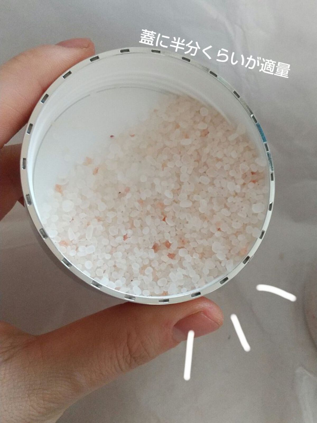 アロマティックバスソルト ホワイトフローラル/JILL STUART/無機塩系入浴剤を使ったクチコミ(3枚目)