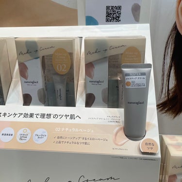 ｲｴﾍﾞちゃん🥰365日ｽｷﾝｹｱで脳がいっぱい on LIPS 「LOFTGREENPROJECT行ってきました🌱/〜サステナブ..」（2枚目）