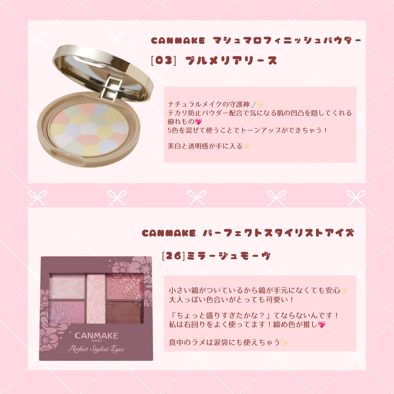 クイックラッシュカーラーセパレート/キャンメイク/マスカラを使ったクチコミ（2枚目）