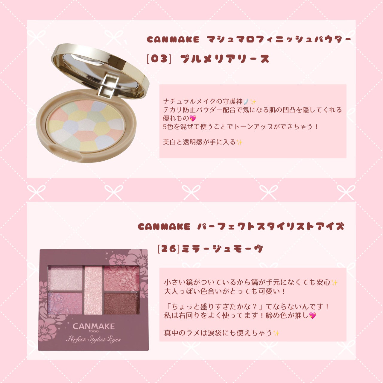 クイックラッシュカーラーセパレート/キャンメイク/マスカラを使ったクチコミ(2枚目)