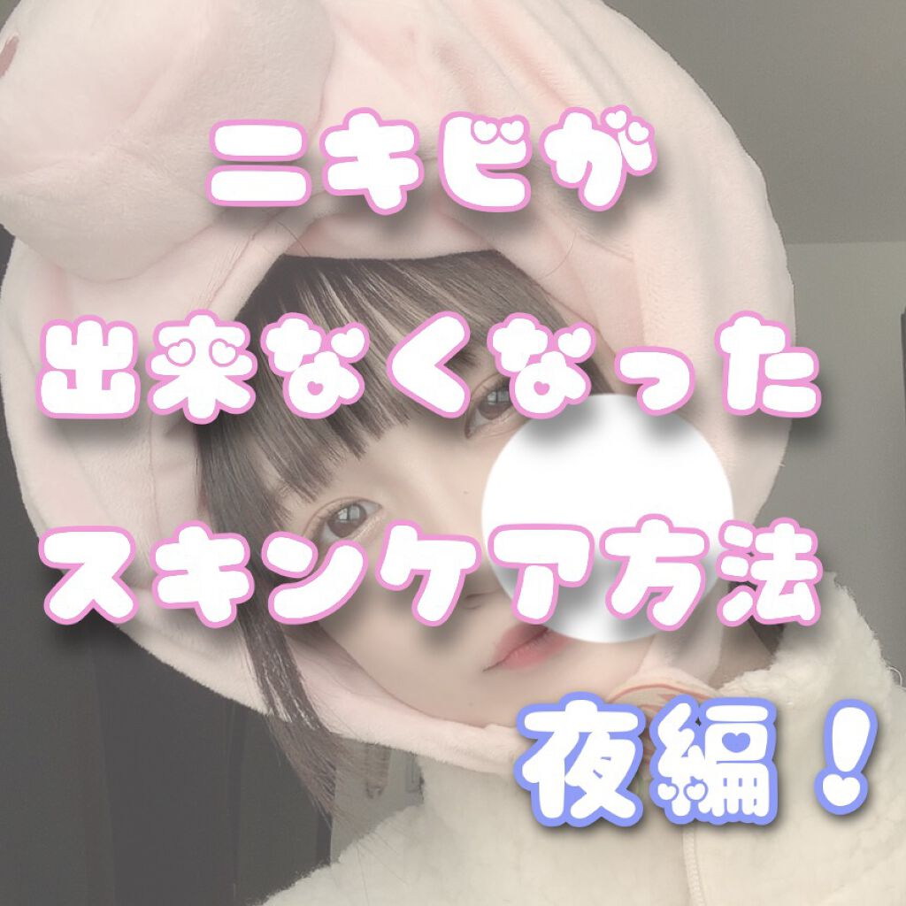 ゼロ毛穴パッド/MEDICUBE/ブースター・導入液を使ったクチコミ（1枚目）