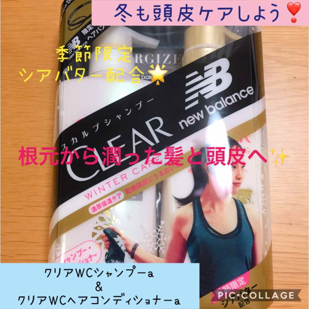 スカルプシャンプー＆コンディショナー CLEAR/ユニリーバ・ジャパン/シャンプー・コンディショナーを使ったクチコミ（1枚目）