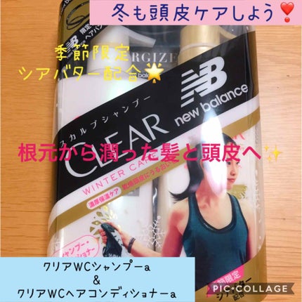 ユニリーバ・ジャパン スカルプシャンプー&コンディショナー CLEAR