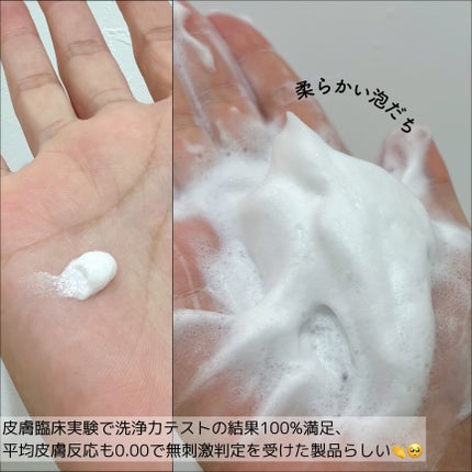 インテンシブAM7 セラム/Raftel/美容液を使ったクチコミ(3枚目)