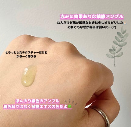 Noni Ampule/celimax/美容液を使ったクチコミ(3枚目)