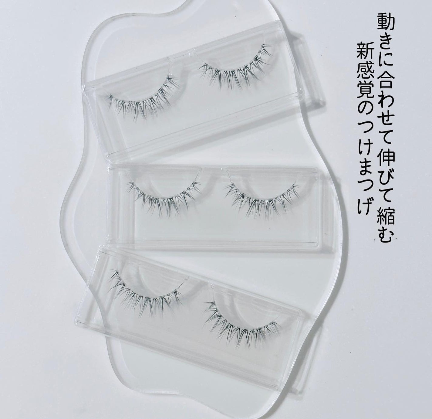 Vivias Stretch Lash ヴィヴィアス伸縮つけまつげ/ビー・エヌ/つけまつげを使ったクチコミ(4枚目)