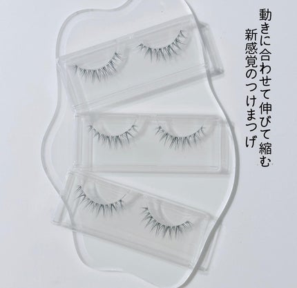 Vivias Stretch Lash ヴィヴィアス伸縮つけまつげ/ビー・エヌ/つけまつげを使ったクチコミ(4枚目)