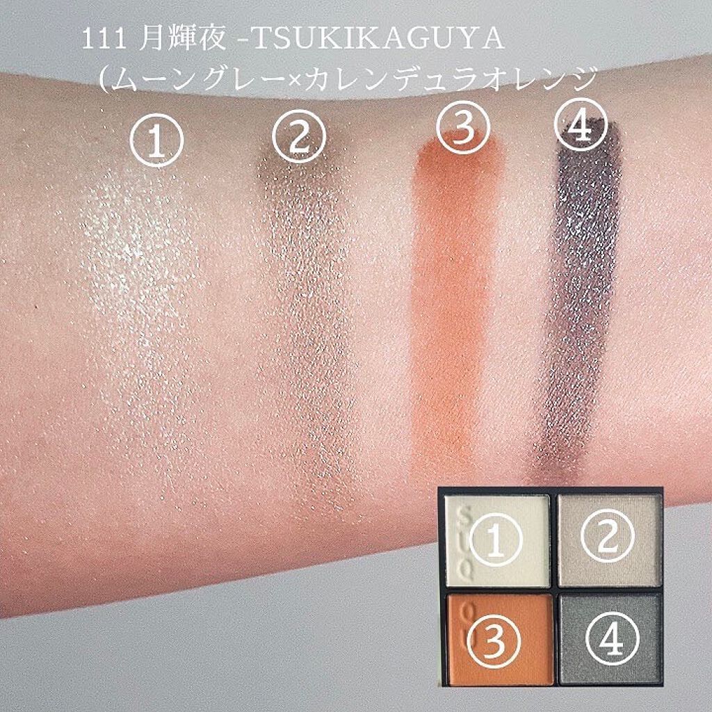 ð©ð¢ð§ð€ðŠðð«ðšð§â¡ððšð¬ðŠð ð¥ðšð¯ð on LIPS ãSUQQU2021ããªããŒã¡ã€ã¯ã¢ãããããBSUQQUã®ãã®..ãïŒ5æç®ïŒ