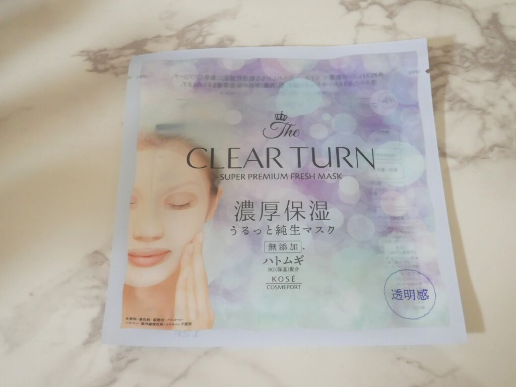 プレミアム フレッシュマスク(透明感)/クリアターン/シートマスク・パックを使ったクチコミ（2枚目）