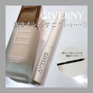 GIVERNY 密着センシティブマスカラのクチコミ「【GIVERNYが本当におすすめすぎる…！】

以前紹介したクッションファンデと更に
リキッド.....」（1枚目）