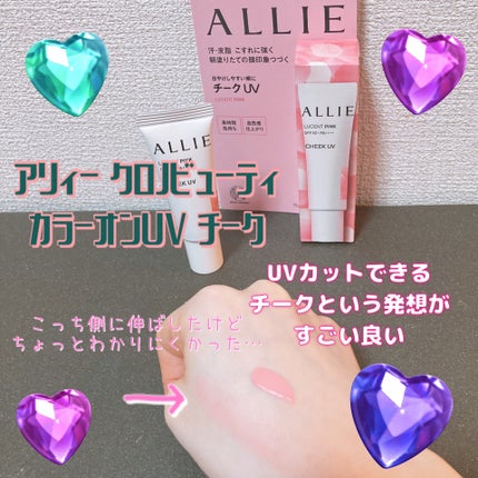 クリーミータッチライナー/キャンメイク/ジェルアイライナーを使ったクチコミ(6枚目)