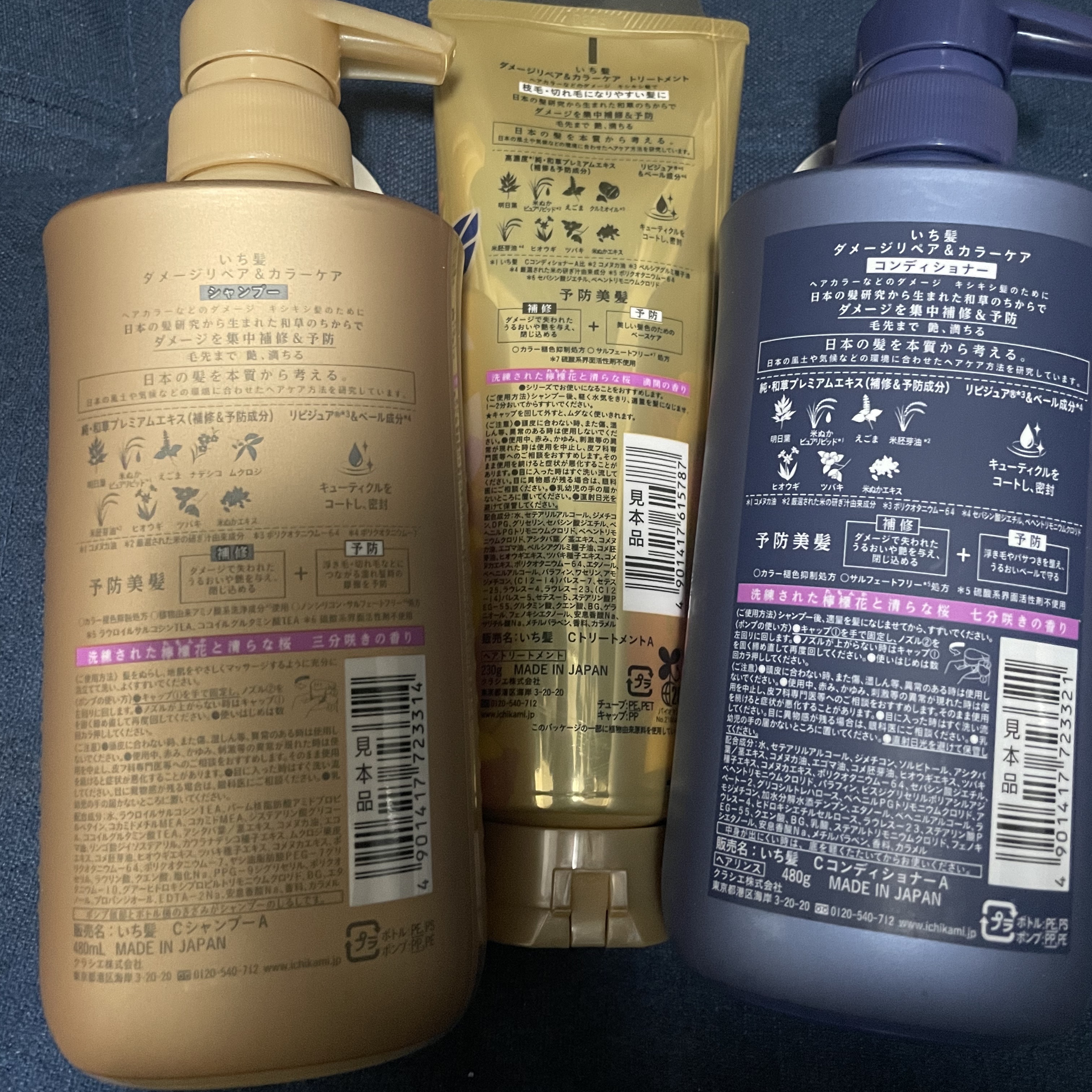 ダメージリペア＆カラーケア シャンプー/コンディショナー/いち髪/市販シャンプーを使ったクチコミ（2枚目）